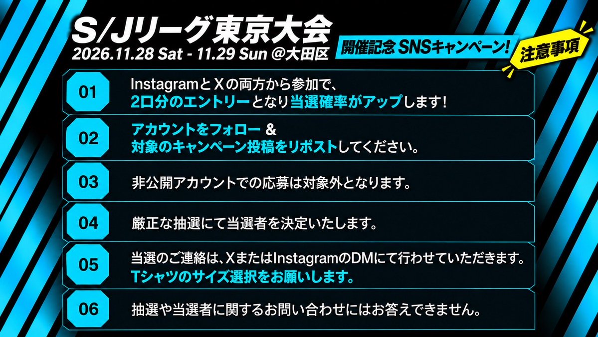 sjleague_tokyo tweet picture