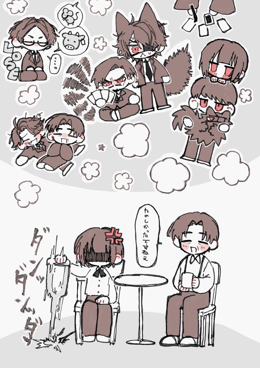 OEtanoshidesu's tweet photo. 竹芝√ と、その後 https://t.co/GKWFi55a5O