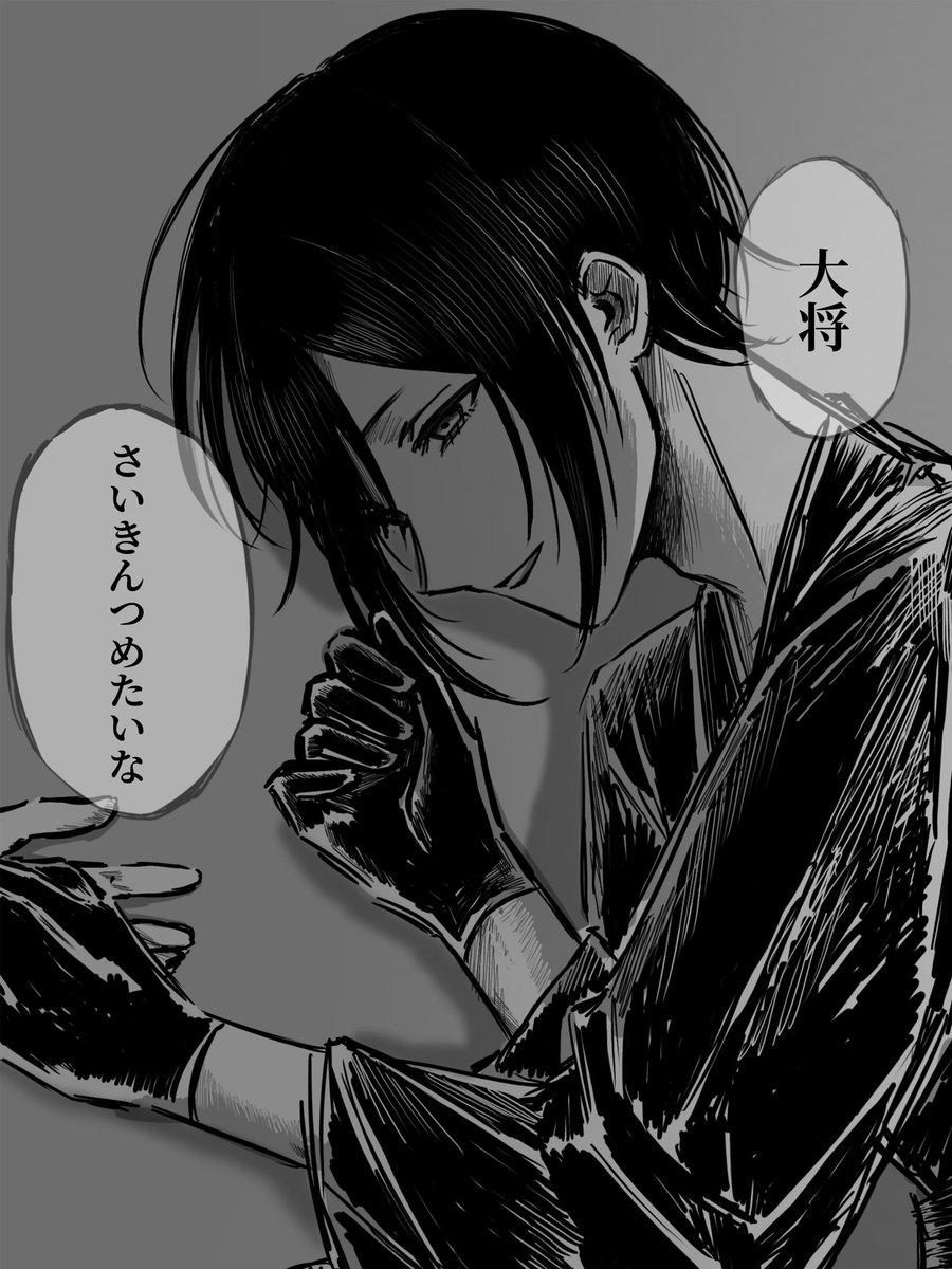potpourri_49's tweet photo. いのち、興醒め。

※死ネタ https://t.co/mzLzmh1FCX