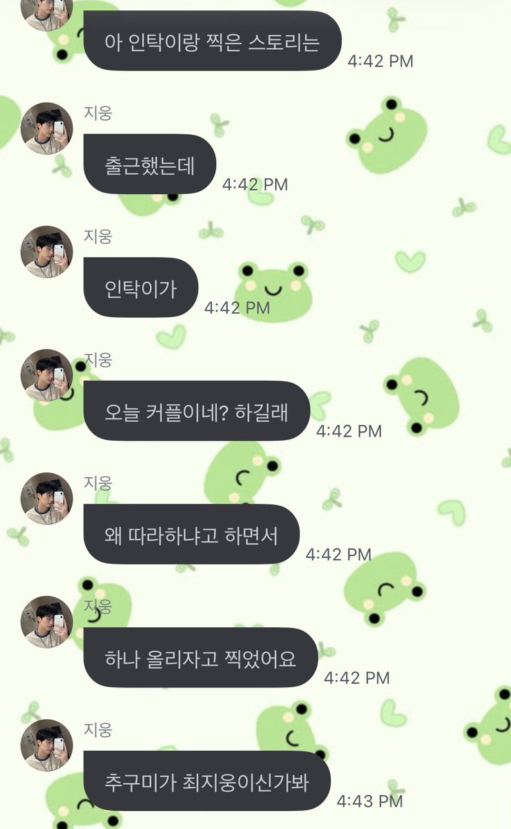 itsjiungduh's tweet photo. jiung talked about the ig story he uploaded with intak 🌟🐸🐶 #jitak 

🐸 ah the ig story with intak? we clocked in at work and intak was like “we look like a couple/we’re matching today huh?” and i asked him why he was copying me (😭) then suggested we should take a picture and upload it. seems like his inspo lately is choi jiungㅋㅋㅋㅋ i’m just kidding… when i told him that i saw his expression instantly crumple up.

261025