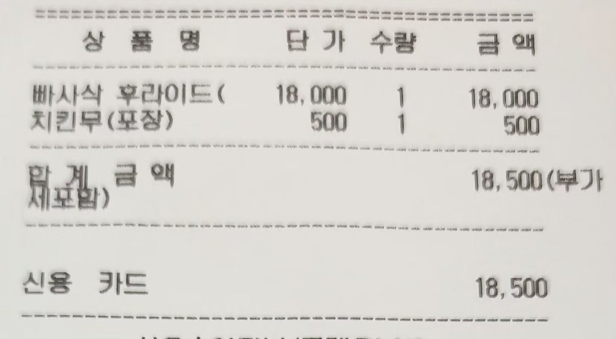 moon_kor's tweet photo. 초등학생 아들이 치킨을 먹고 싶다네요

"아들아 아껴서 스키장에서 쓰자"라고 했더니

자기가 모아둔 용돈으로 치킨을 사왔다

아들 덕에 나도 치킨을 먹는다

오늘 수포자라고 놀리고 울렸는데
저녁에 같이 닌텐도나 같이 해야겠다ㅋ https://t.co/eOZwtlzRQA