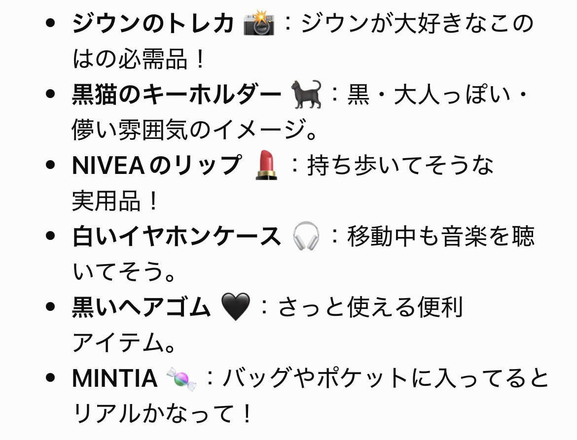 OurJewel23_'s tweet photo. ほとんど正解なの怖いよ https://t.co/67eHCWTFbM