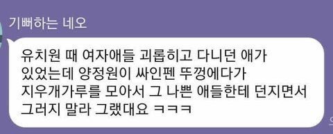 vvividS2's tweet photo. 양정원이 나를 힘들게 하는 세상에 지우개 가루 좀 던져줫으면 좋겟음. 이유는 물어보지말고 https://t.co/Z7kNHZvOXt