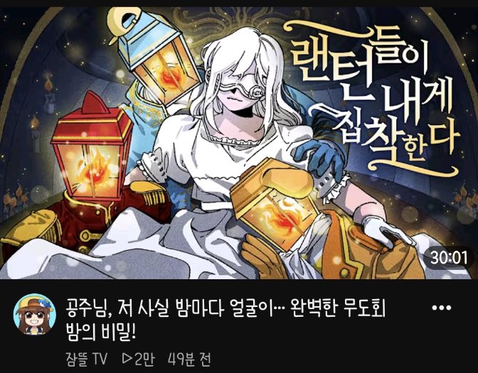 ye_nx014's tweet photo. *오뜰영* 이게 뭐예요? 저 당황스러워요 :○ https://t.co/97uDlsAsBT