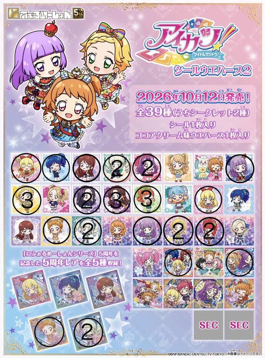 saku_pi_7's tweet photo. 私に2wingSをください😭
欲ばらないから、、、2wingSを、、、
あとで交換だしてみようかな😢 https://t.co/XRMHKaa6TX
