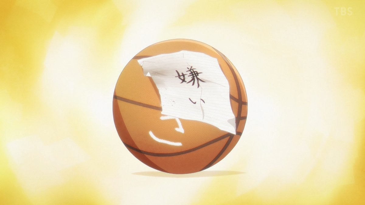 アオのハコ 第29話 ツイート画像 1