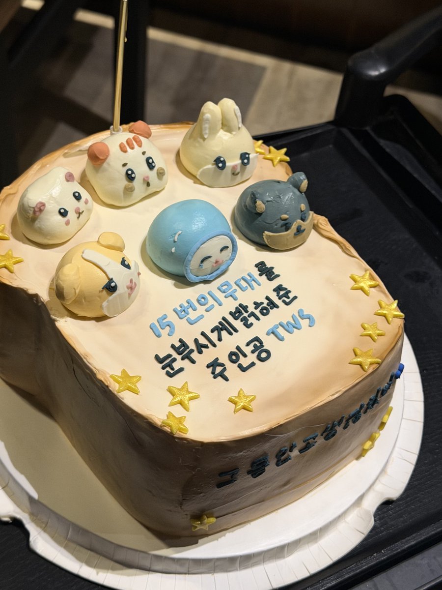 TWSLATION_'s tweet photo. @TWS_PLEDIS (3/3)

#YOUNGJAE #영재 #TWS #투어스 @TWS_PLEDIS https://t.co/Wo1xy4jQ3g