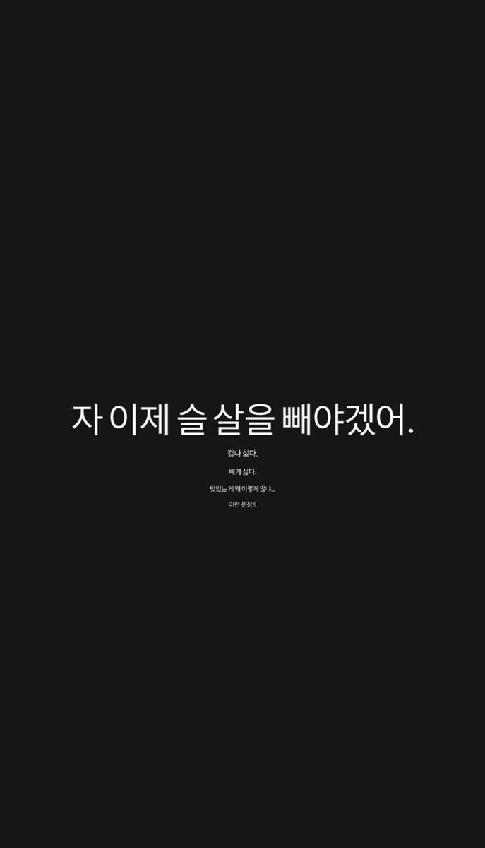 Gienagen367's tweet photo. These are my thoughts every day before I go to sleep 😄

#JUNGKOOK #JK https://t.co/FVfnerbmmU