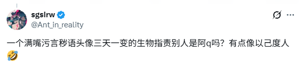 idkwami87's tweet photo. 你两句话就把别人摆在被审判的位置上自我感觉良好的精神胜利还不够阿Q吗，你们这群畜生除了审判别人性取向，换头像也能被您审判啊，你是朝鲜人吗，比金三胖管的都宽呀，你个福瑞本来可以和狗坐一桌，鉴于骂两句拉黑这猪狗不如的行为你还是自己回你妈子宫里重造去把 https://t.co/zKdOt2rLw7