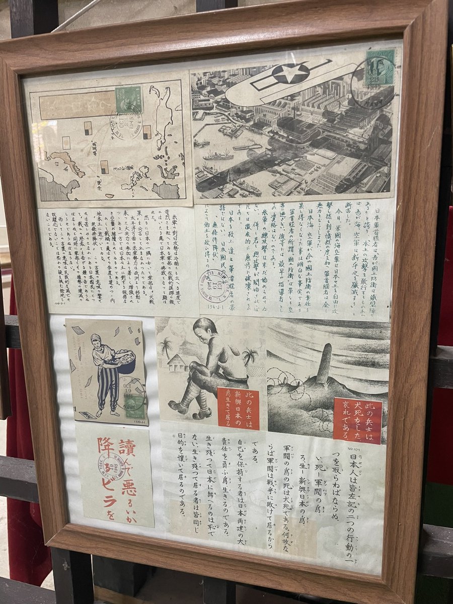 yahou5's tweet photo. 那須戦争博物館のすごいところは普通はほとんど散逸して残らないこの手の個人所有のものが残ってる事なんよ。
デカい展示も（レプリカの戦車ですら）かなり貴重なんだけど、この手のものが丁寧に保管されているだけで極めて価値がある https://t.co/J7N4gpOte2