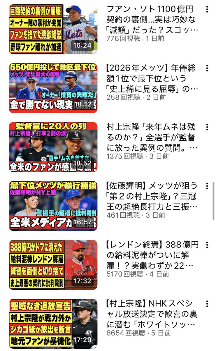 9zeabj's tweet photo. 普段ここら辺のコメ欄におる人達 https://t.co/TuHRQQmOMR