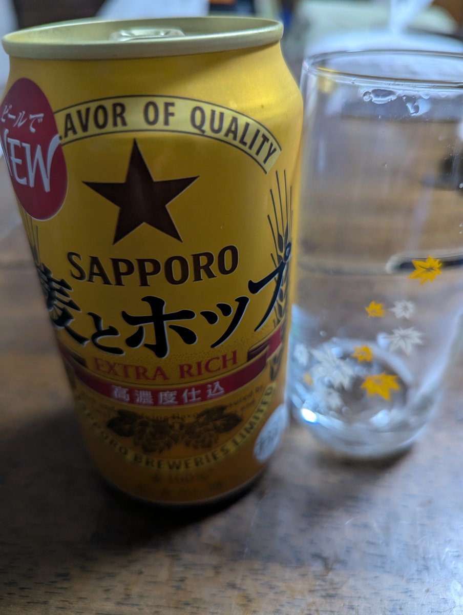 h_sato1975's tweet photo. 麦とホップのビールもいただきます！🍺😊👍 https://t.co/qCEkNCVzA1