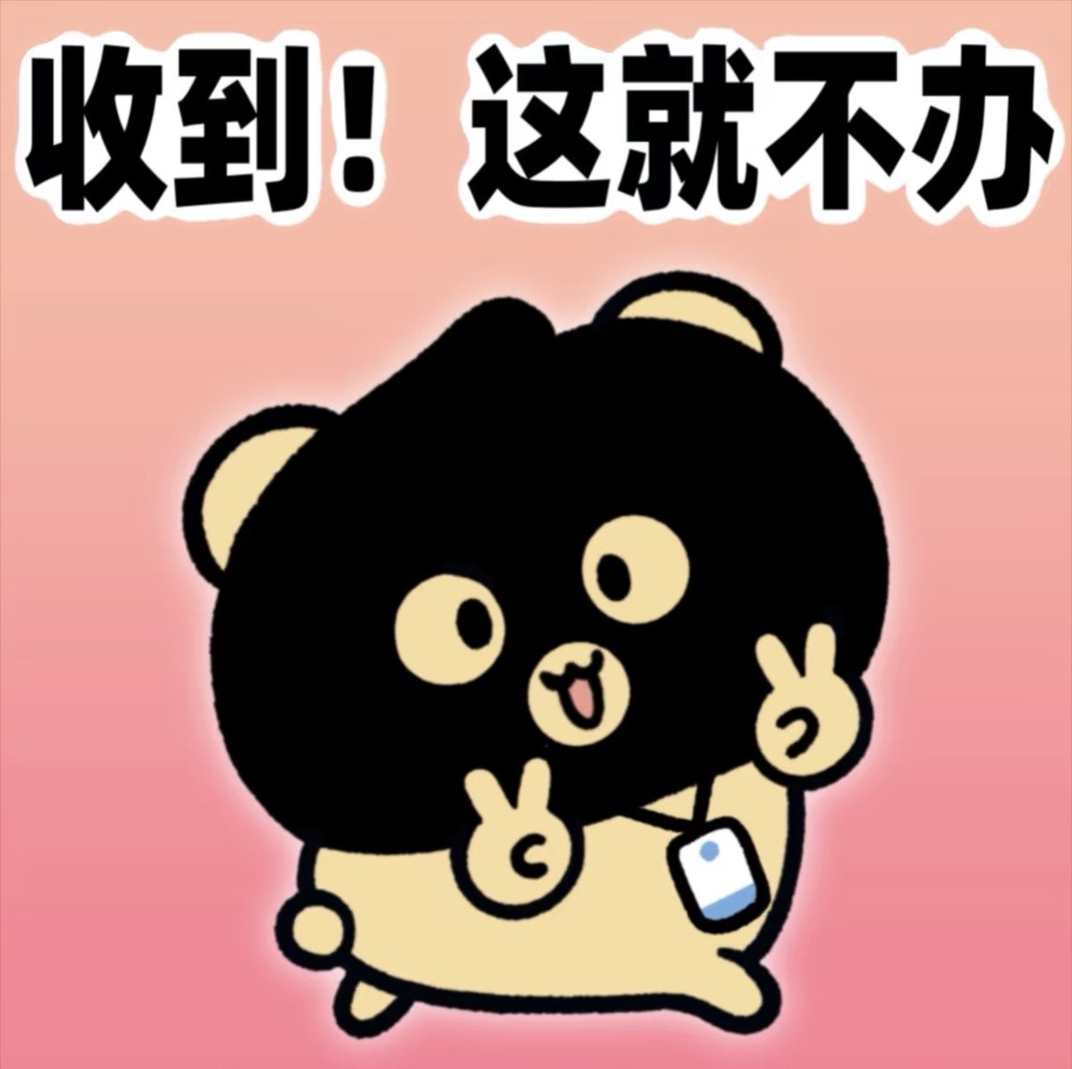 mmmmyysm's tweet photo. 顔、塩を食べちゃうよ！， https://t.co/7ntCEhtJ35