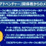 Photo by タイトーゲーム【公式】@『レインボー★パラソルコレクション』好評発売中！ (@TAITO_Apps)