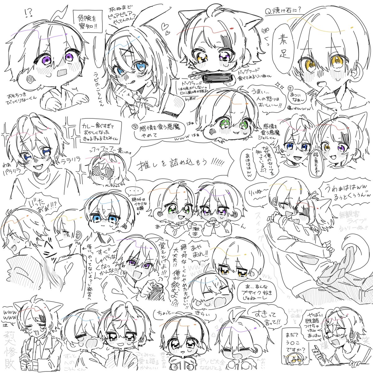 mjaga_m0604's tweet photo. 過去の動画いろいろ🎥✨

#すとぷり #すとぷりぎゃらりー https://t.co/lLiLA2T9iq