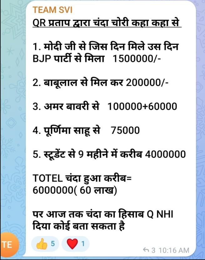 Jhar50187594's tweet photo. @SACHNAMA_ @kunalpratap86 @gutthi_org https://t.co/aaCF7FsIwr