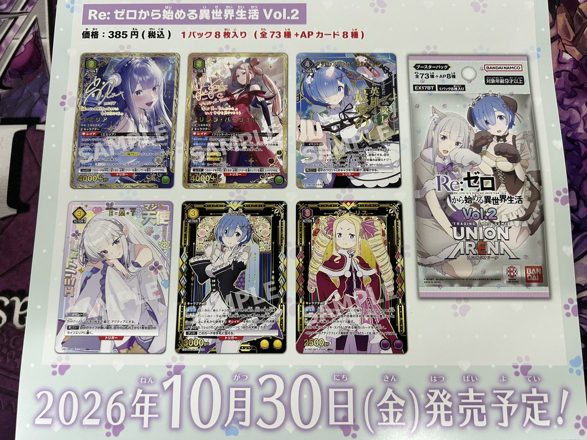 hobby_planet's tweet photo. カードを詳しく見たい方へ https://t.co/uoxGcW3T1r