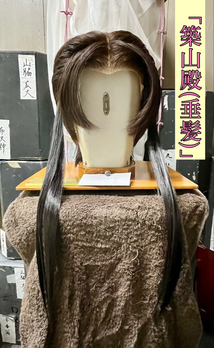 gplw_g's tweet photo. SNS投稿 ご復活なさっている✨✨

この度も季実子さんの語り部のお力で、
18世紀加賀藩前田家の世界に没入できました。
艶やかながらお優しい、けれども重厚なお声の中 演じられて幸せでした。
共演者の皆様やお客様だけではなく、
#池上季実子 様の語りで #前田吉徳 公役を全うして、出番を終えられて、嬉しゅうございました。

ありがとうございました。

またお会いできる機会に恵まれた際には、改めて御礼申し上げます。

自前の日本髪かつらに「#桃若」とか「#築山殿」とか名付けている山脇より。

🥢終演しましたがBlu-ray(デリバリーステージ)ご予約受付中です🥢
凱旋公演『#武士の献立』

ミュージカル版
舞台版

🥢ご予約(両バージョン共通)
🥢応援キャストは「#山脇広大」をご選択ください。
https://t.co/5aZR1IZsBW

#献ミュ
#献ステ
#アレステ
#武士献2026