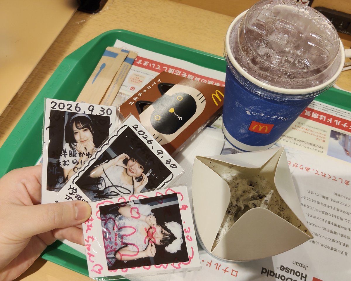 mahi08071228's tweet photo. 行動が遅いので今から勉強します
気合い入れマック https://t.co/TujrxzozP6