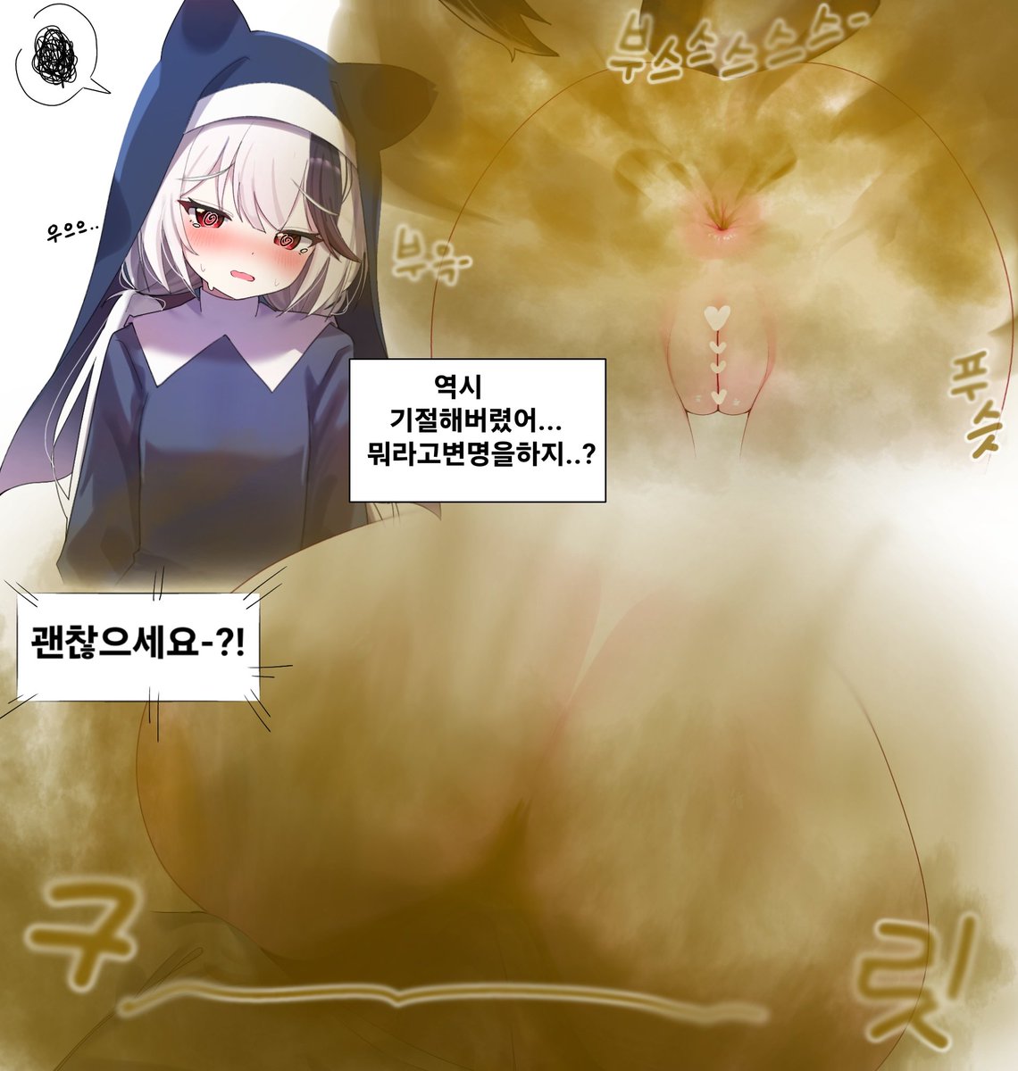 grimio404's tweet photo. Plain's facesitting
🦨😈🍑🪑
💨⚠️💀🪦

(Commissioned artwork) https://t.co/oiJqRuWA1B