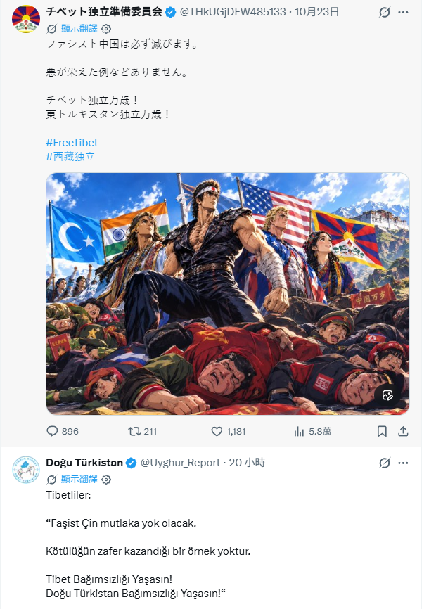 manchur1a's tweet photo. @Uyghur_Report https://t.co/RYN9wwfjA7