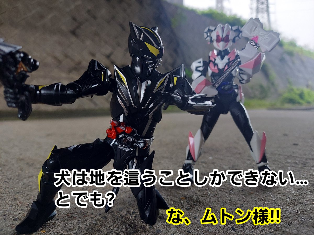 tanukiishi's tweet photo. 失言

#仮面ライダーリド
#仮面ライダームトン
#オモ写 #TAFマイス https://t.co/seLL5QOff9