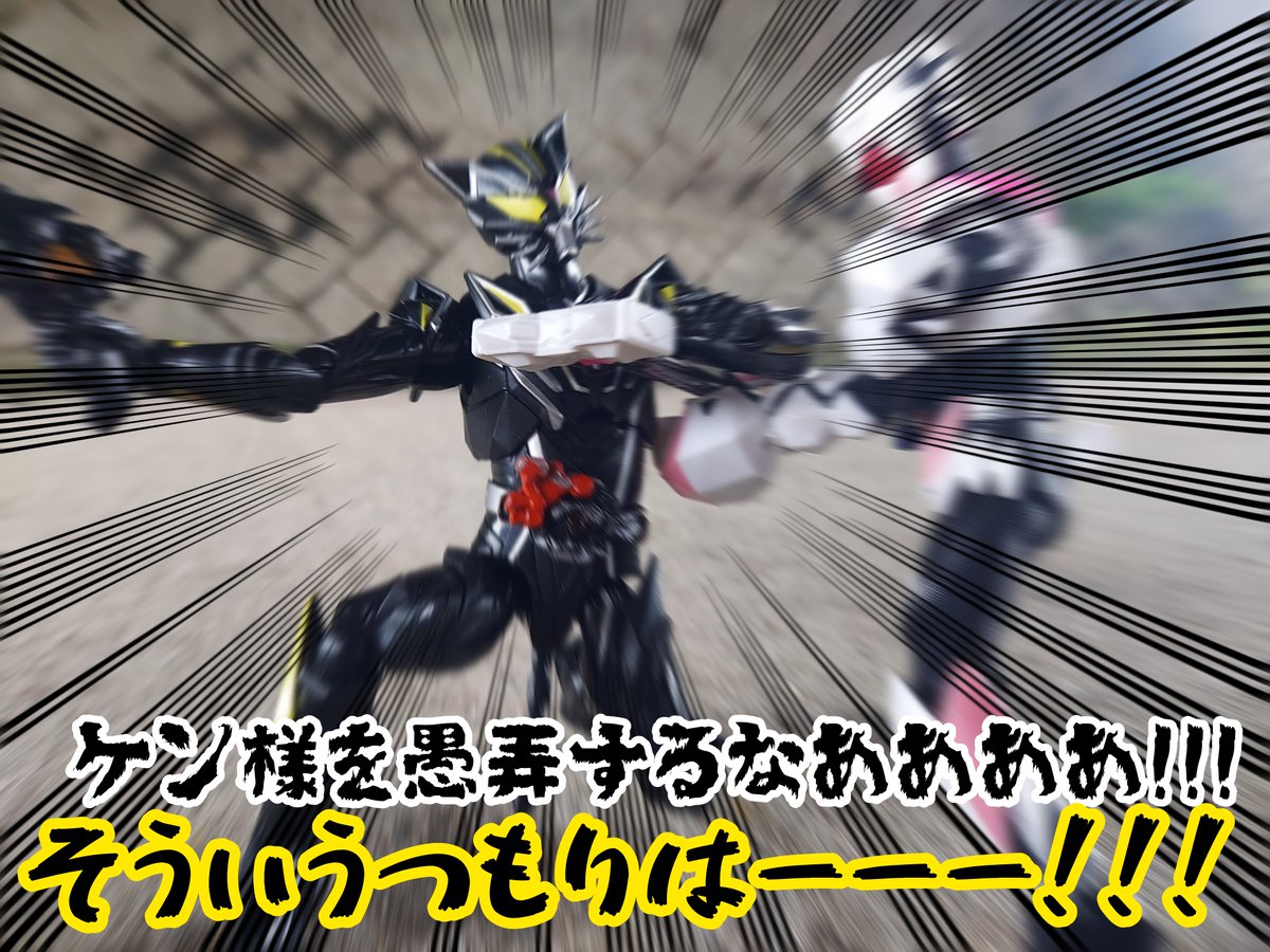 tanukiishi's tweet photo. 失言

#仮面ライダーリド
#仮面ライダームトン
#オモ写 #TAFマイス https://t.co/seLL5QOff9