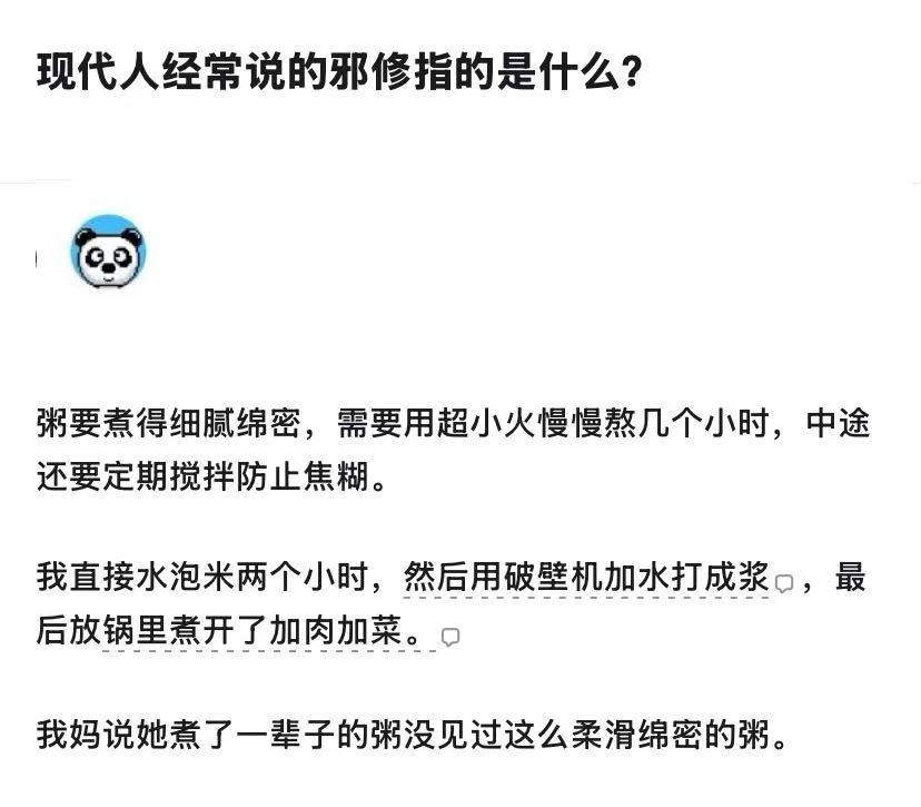 youyuy88's tweet photo. 长辈是喜夸人，我奶奶也喜欢夸我

直到初一的我做出了橙子汽水煮西瓜片方便面调料调味

她破防了。 https://t.co/vIwkfse3KK