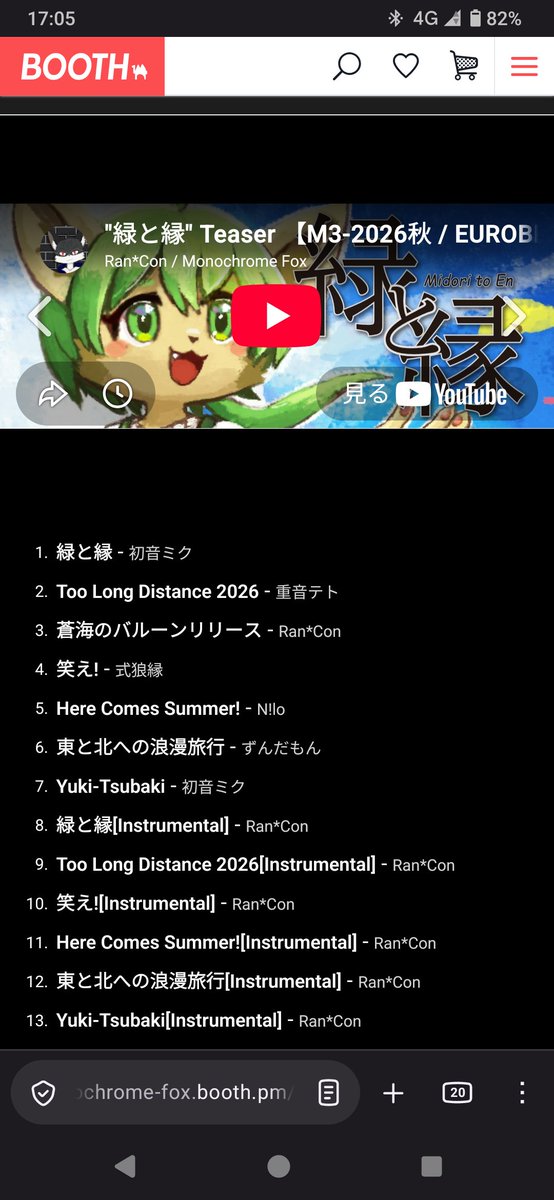 RanConFoxMan's tweet photo. 新譜通販、開始しました！

Booth
https://t.co/QA8a5JQYbq

Bandcamp
https://t.co/Xeapd8llaj

 #M3秋2026 
 #EUROBEAT https://t.co/dQomtYq7l3