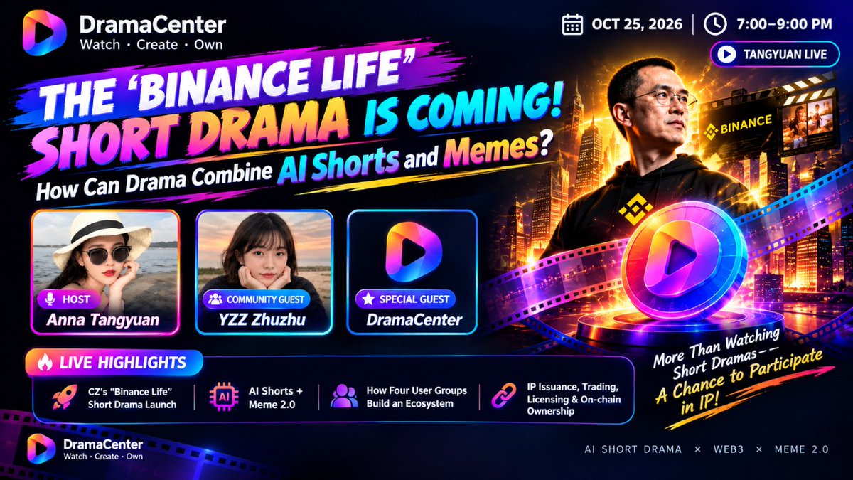 DramaCenter_AI's tweet photo. 🔥 "Binance Life" Short Drama IP — Launching Soon!
DramaCenter × Tangyuan Live Joint Stream 🔥
🚀 "Binance Life" launches as the platform's debut — 10x minimum
expected at open, then moving to external markets & full production!

🎁 DOUBLE AIRDROP REWARDS

Task 1｜Complete to Earn 2U Airdrop (First 100 Only)
1️⃣ Follow  2️⃣ Repost  3️⃣ Like  4️⃣ Comment
5️⃣ Join our TG group
6️⃣ Enter the platform & generate your referral link
7️⃣ Drop your referral link + BSC address in the comments
✅ Complete all steps → Get 2U airdrop. First 100 only!

Task 2｜Buy & Hold for Another 1U Airdrop (First 100 Only)
📈 Buy & hold "$BNBLife" IP during the internal launch phase
🔗https://t.co/iooJDESwVk
→ Get an additional 1U airdrop. First 100 only!
🎬 AI Short Drama × Meme — Web3 Content is About to Change Forever

AI short drama is heating up, and the highly anticipated "Binance Life" 
is about to launch! Join us as we dive deep into how Drama combines 
AI short drama, IP creation, and the Web3 Meme ecosystem — exploring 
a whole new playbook between content and community.

---

🌐 About DramaCenter (DRAMA)

DramaCenter is a Web3 short drama ecosystem platform. DRAMA is the 
platform's native mainnet, powering DRAMA DeFi and connecting four 
key communities:

👀 Viewers · 🎬 Content Creators · 💰 On-chain Investors · 🐸 Meme Players

❌ Traditional Meme projects: All hype, no product, no real traffic
❌ Traditional short drama platforms: All content, no on-chain assets, no token economy

✅ Drama has evolved from a content platform into a complete Web3 ecosystem:
Content Creation + IP Asset Ownership + On-chain Trading + Meme Incubation

Empowering Meme value with content heat.
Channeling IP traffic into the token economy.

Real value. Real traction. Real community. Real utility.

Every idea deserves value — it starts with an IP launch! 🚀

---

🎬 Official Launch — "Binance Life" is Just the Beginning

"Binance Life" is DramaCenter's first official short drama IP:

🌟 Master Plan: 100 Web3 legend & influencer short dramas
🎞️ Professional screenwriting + director-level editing — S-tier production

Coming soon:
👑 The Justin Sun Story
🎭 Unmasking "Satoshi Nakamoto"
🥬 Bao Er Ye's "Leek Manor" Tales
💥 The FTX "SBF" Collapse Story

---

📺 Binance Square · 5 Simultaneous Livestreams · 20 KOLs Amplifying!

🗓️ Oct 25, 19:00–21:00 (Beijing) | 🌍 UTC 11:00–13:00

🔗 Stream Link:
https://t.co/Ci8F4HdjzE
🌐 Website: https://t.co/A1VZV8PWGG
✈️ Telegram: https://t.co/cYTY1BYhC8

Oct 25, 7 PM Beijing Time — Lock in Binance Square. Witness history! 🚀