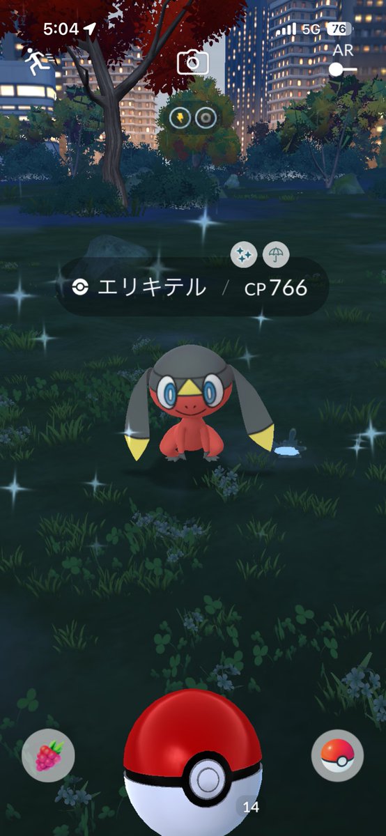 twbomby's tweet photo. 最近の収穫✨
エリキテル初めまして〜
#ポケモンGO #PokemonGO https://t.co/gK9oPhqLVX
