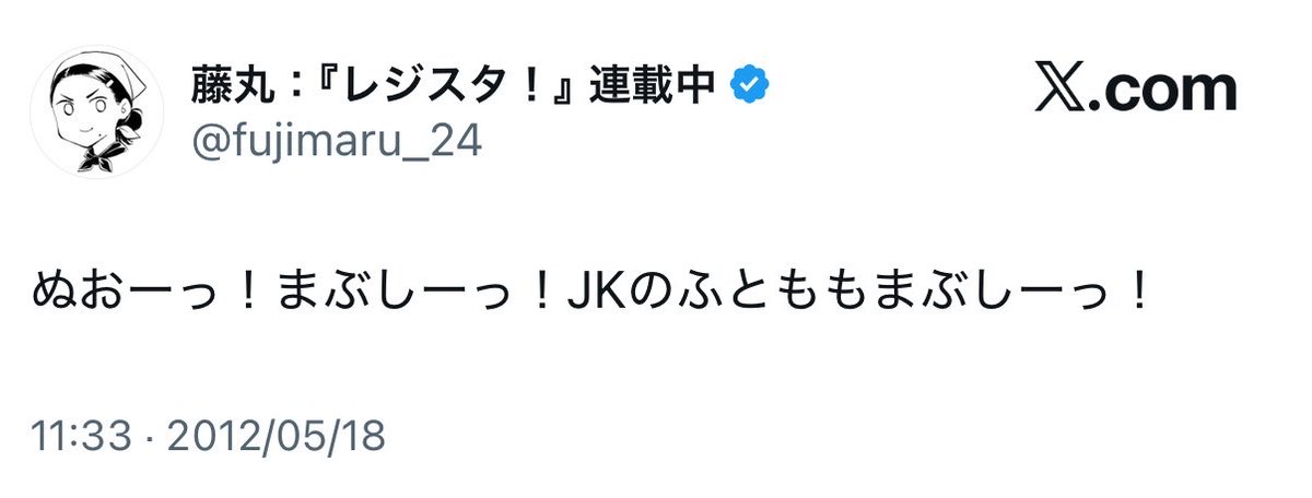 akm23456987's tweet photo. @matsuwitter こっちも気になりました https://t.co/y8K3VOu0eq