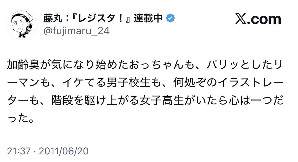 akm23456987's tweet photo. @matsuwitter こっちも気になりました https://t.co/y8K3VOu0eq
