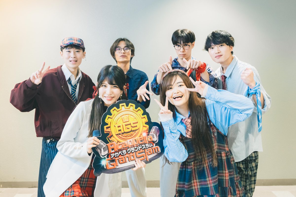AcappellaGS's tweet photo. 🏆AGS西日本決勝 勝ち上がり速報🏆

🔥Eブロック ファイナル進出バンド🔥
君と珈琲とギター  (神戸大学 GhannaGhanna)
@coffee_ghanna

🔥敗者復活対象🔥
ado<burning（関西大学 Brooklyn304）

#AGS2026 #AGS西日本 https://t.co/XHLnXbtJ4P