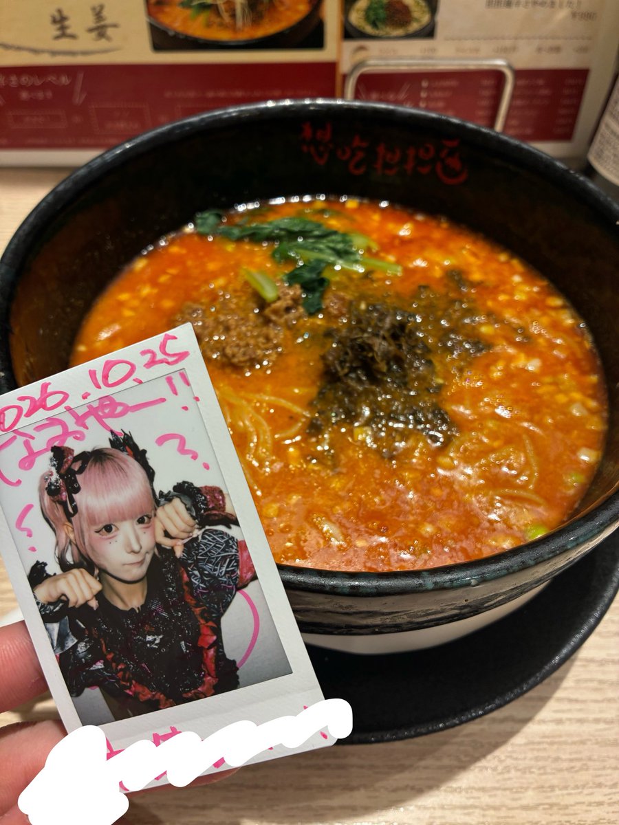 Numalover_'s tweet photo. ラ後のラ https://t.co/vGTN5EMxHP