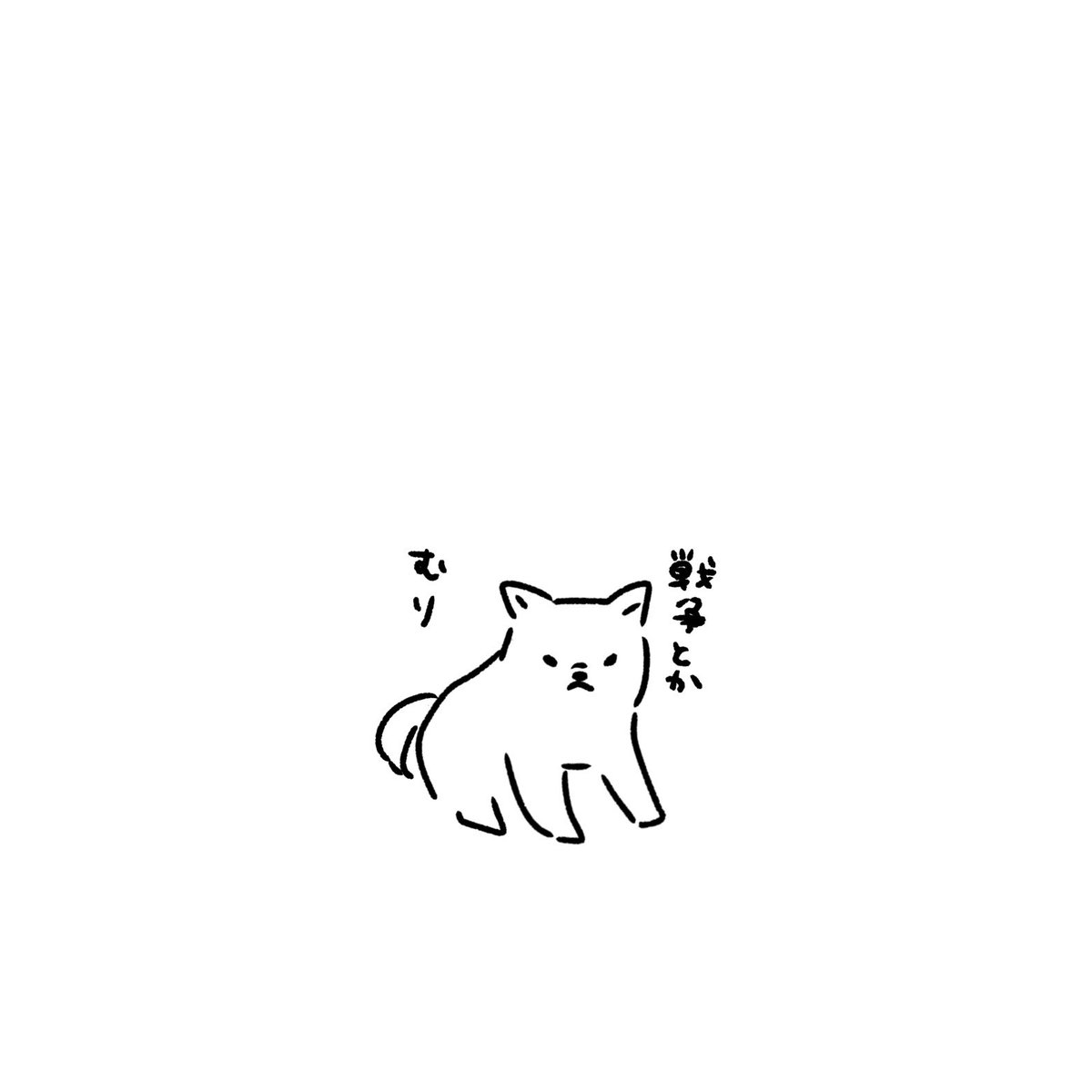 mo_otttt's tweet photo. #軍用犬反対
#戦争反対 #戦争とか無理！ https://t.co/3KCBWSRL0x