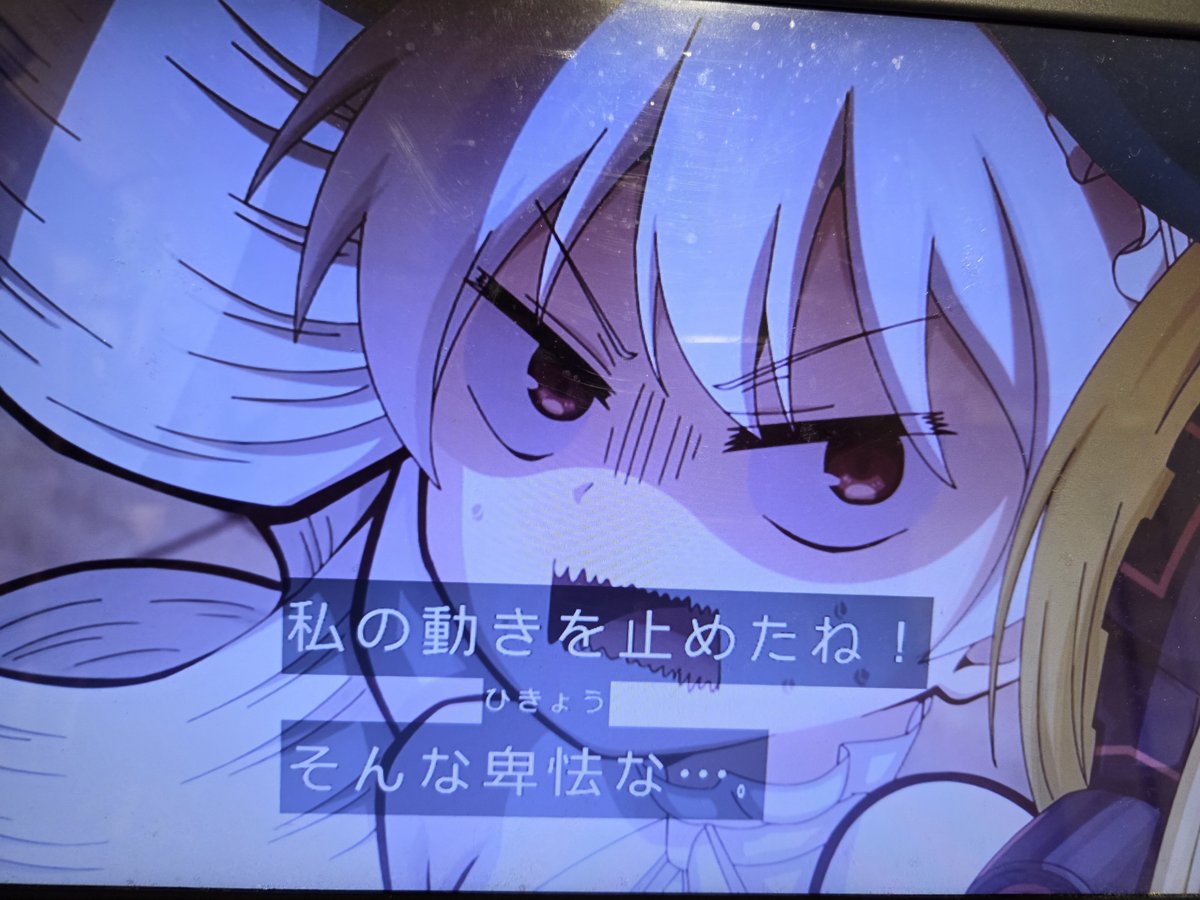 夜桜さんちの大作戦 第42話 ツイート画像 1