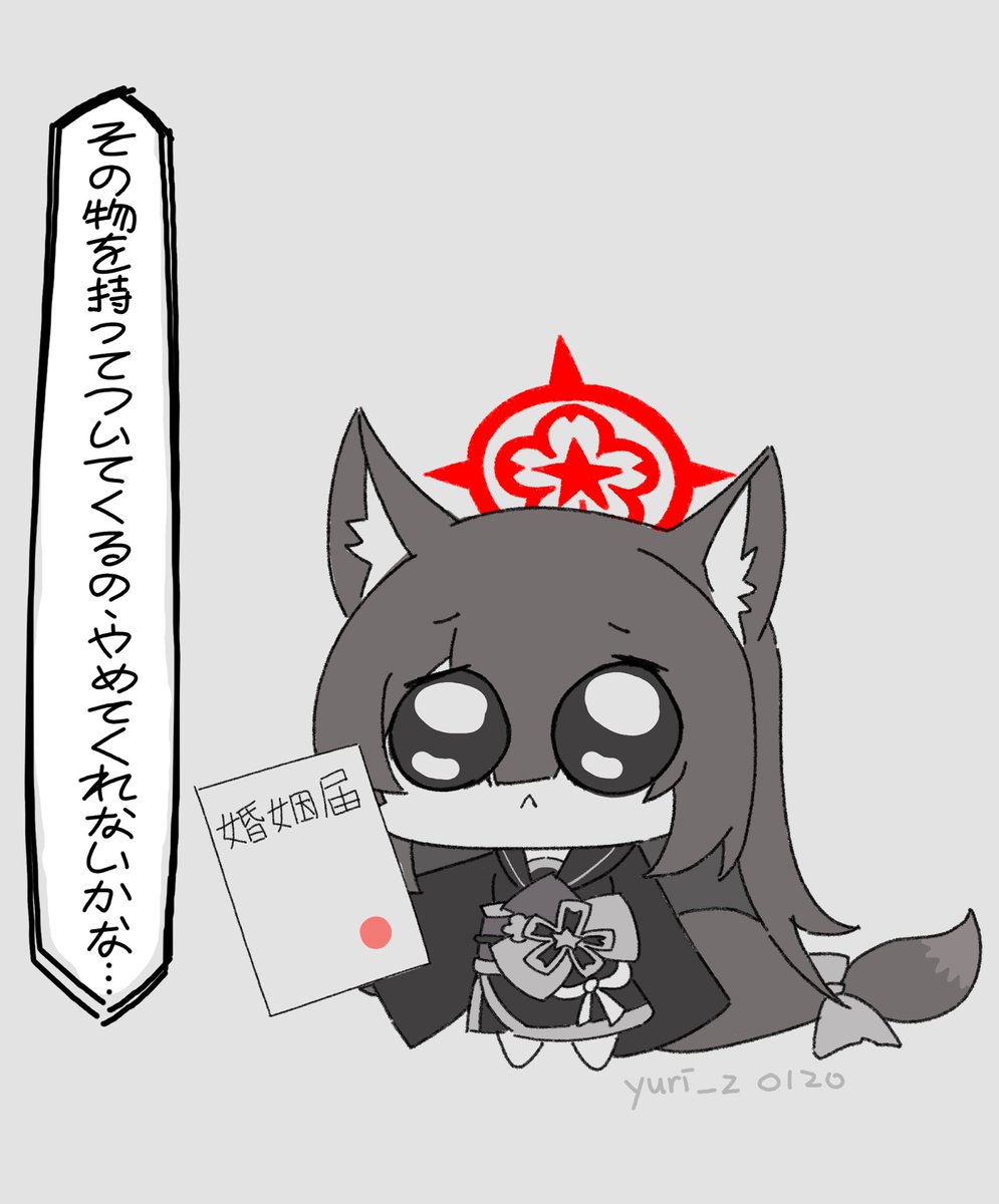 yuri_z0120 tweet picture