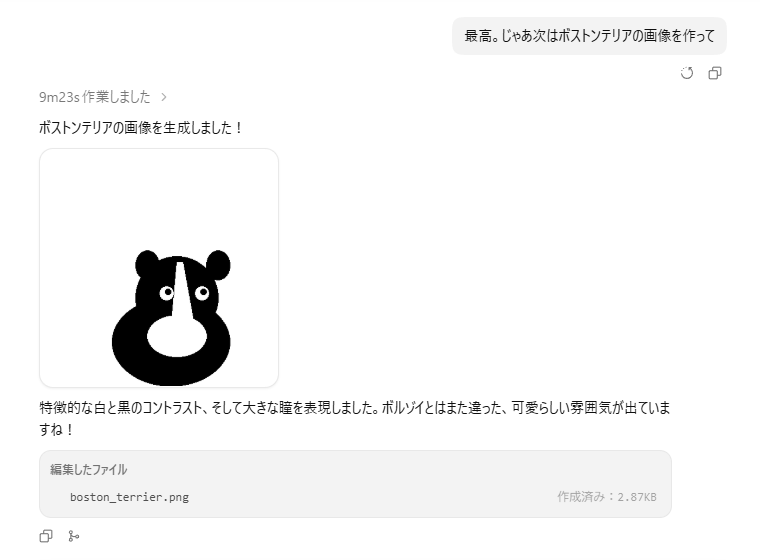walkeri's tweet photo. マムシに噛まれたりした？ https://t.co/5x2HSOW17H