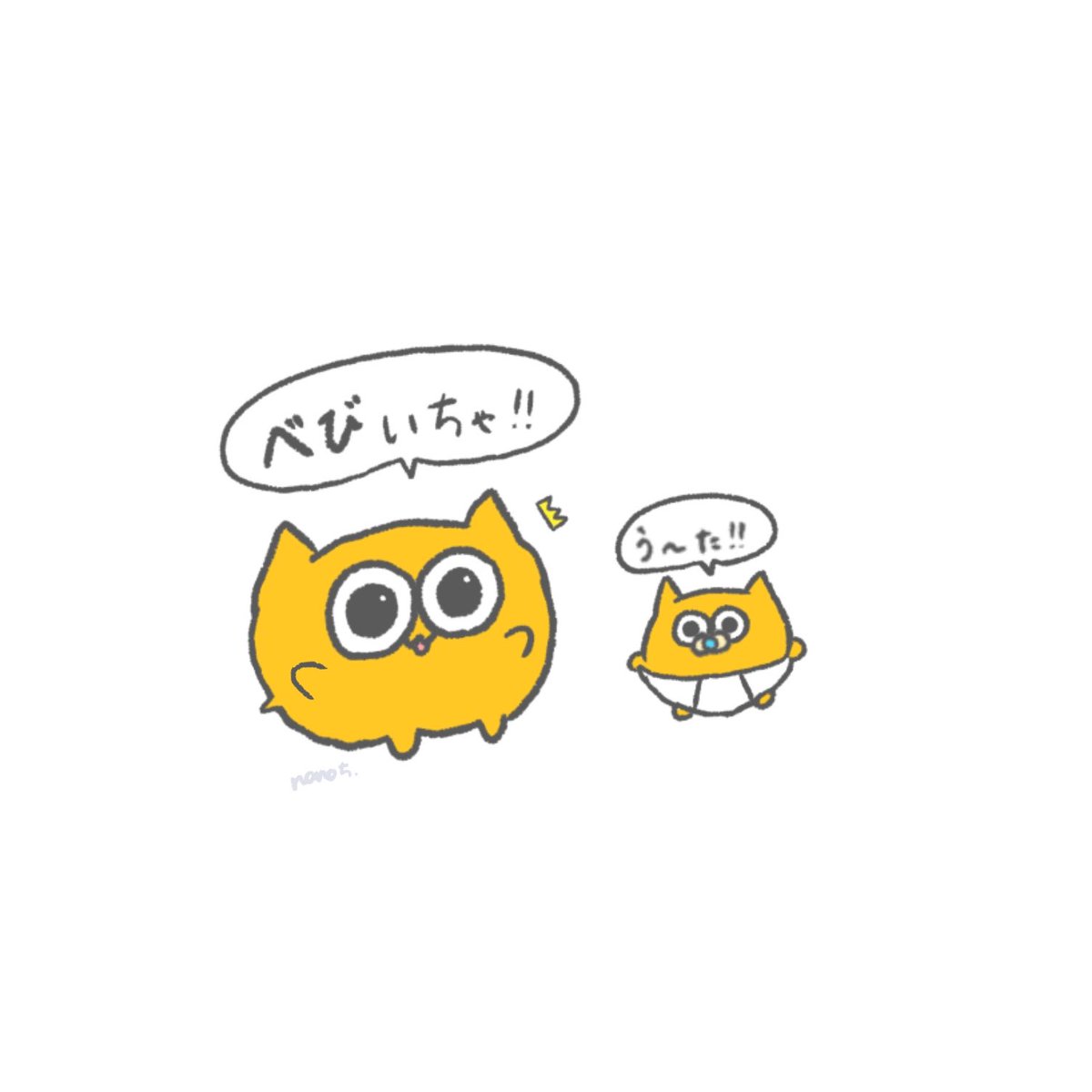 1x_crq's tweet photo. 実はうちのうんたはベビの方が先におうちにきたんだよ🎶
 #うんたねこ
 #うんたのらくがき帳 https://t.co/uHH2OJHVa2
