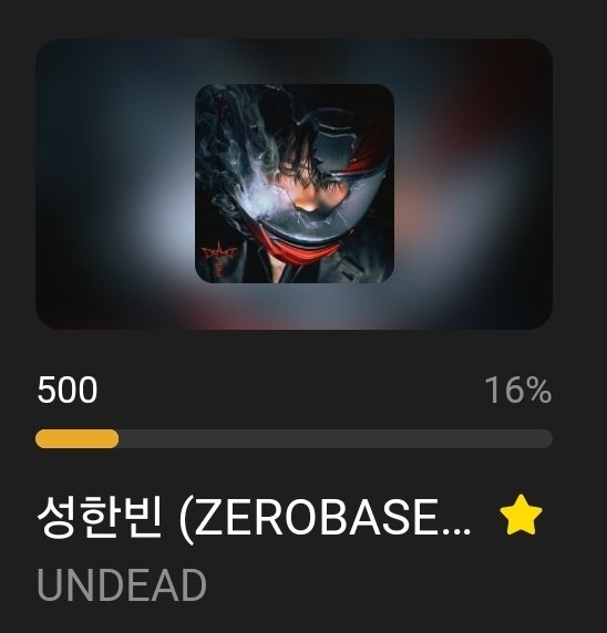 SungHanbinVT's tweet photo. [D-4] HOT STAGE

Inkigayo Hot Stage poll has opened! Vote will go blind after 25 hours, so let's do our best in voting for this trophy too 💙!

🖇 Vote: https://t.co/QKvh3Spkdm
🗳 Status: 2nd
🎯 Goal: Top 1
📅 End: October 29, 2026 (12PM KST)
🎁 Reward: Hot Stage Trophy 🏆

#VOTESUNGHANBIN_UNDEAD #SUNGHANBIN #성한빈 #ソンハンビン #ZEROBASEONE #제로베이스원