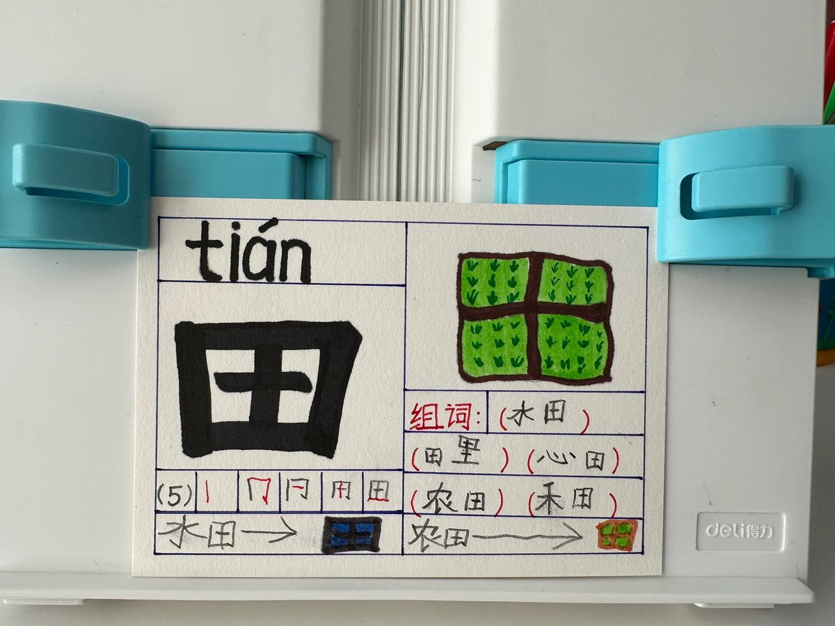 RlAsnPsFtndj5Z4's tweet photo. [拼缴瘸沦卫]という特異な漢字が入った面白い言葉を見つけた！なんかユーモラスで印象的だね。 https://t.co/9cQo76Ilzw