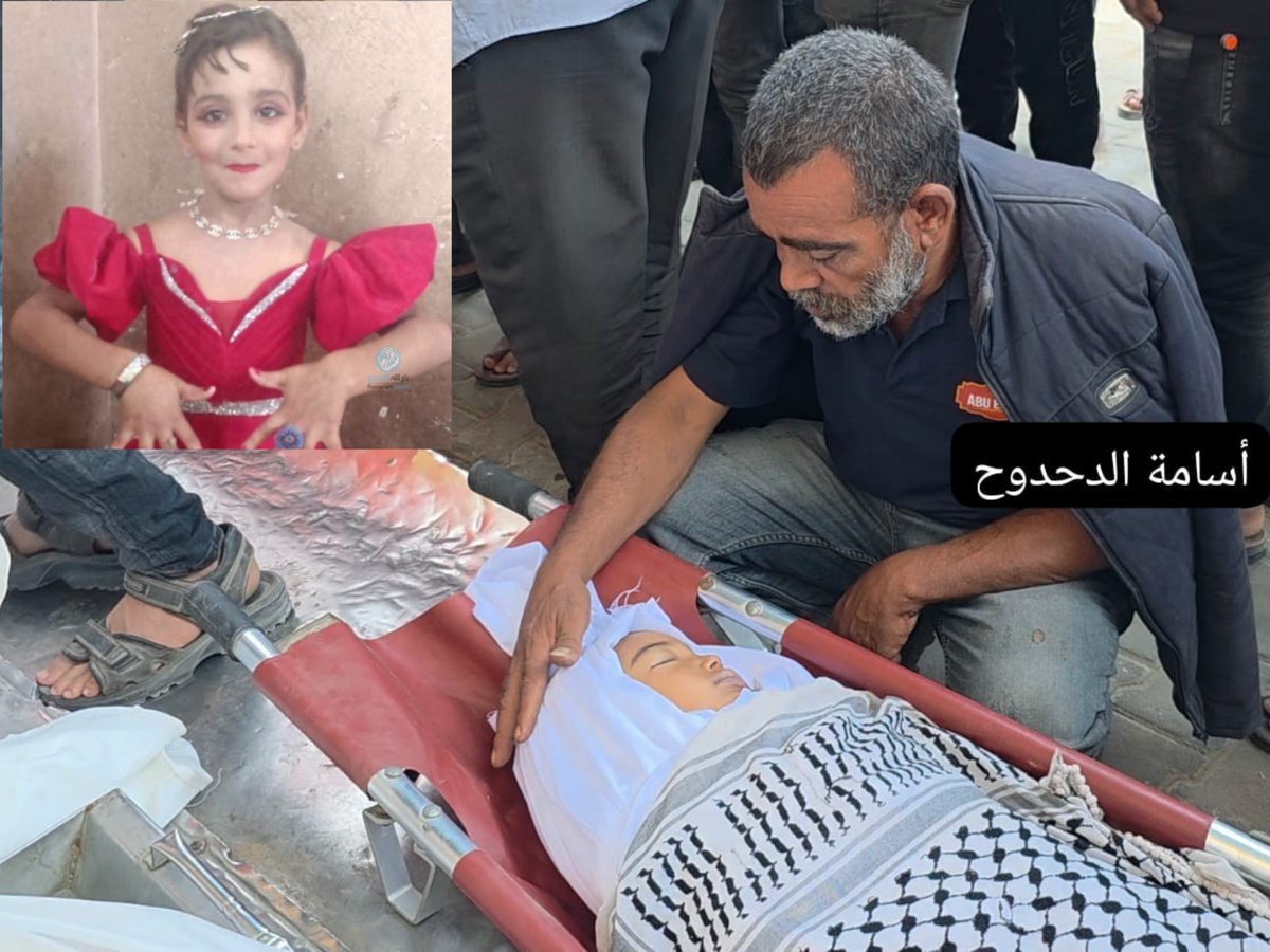 AnasAlSharif0's tweet photo. لم تعد الناجية الوحيدة ، بعد أن كانت الناجية الوحيدة من أسرتها .

صورة || مشاهد من وداع الطفلة فاطمة البيوك (8 سنوات)، التي ارتقت برصاص جيش الاحـ ـ ـتلال جنوب دير البلح وسط قطاع غزة، لتكون الناجية الوحيدة من أسرتها .

وكانت عائلتها قد استُـ ـ ـشهدت بأكملها في قصف استهدف منزلهم نهاية 2023 ...
