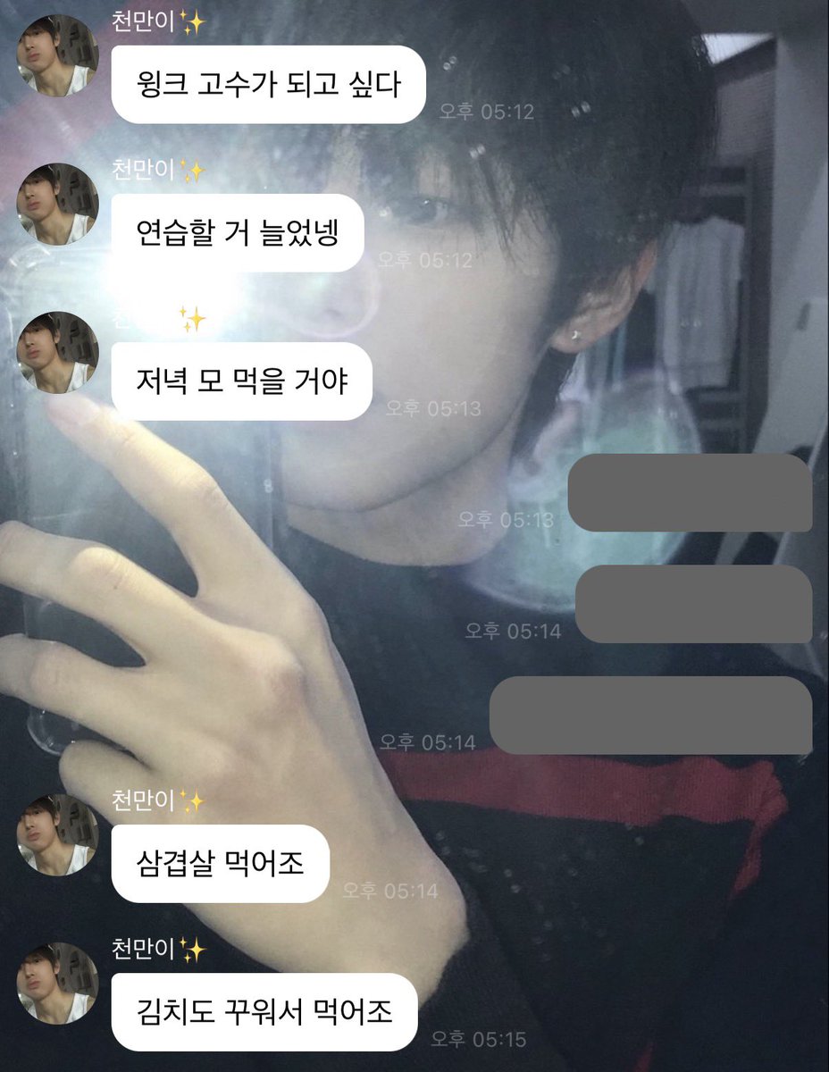 kirrieey's tweet photo. 남자말투쫄귀수준진짜 하지마셈ㅜㅜㅜ😭😭 https://t.co/JzGLcwSkUV