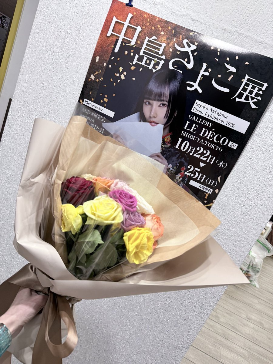 Sayoko_N_0303's tweet photo. 中島さよこ展
無事に閉幕しました！！

ありがとうございます！！！！
詳細なお礼は後ほど🙏🏻❣️ https://t.co/Y1896IVnps