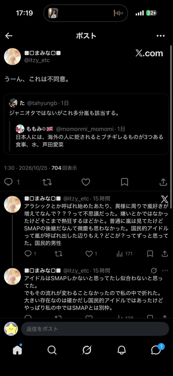 Shachi060528's tweet photo. @tahyungb この流れおもろすぎる https://t.co/yeCmWx7mEG