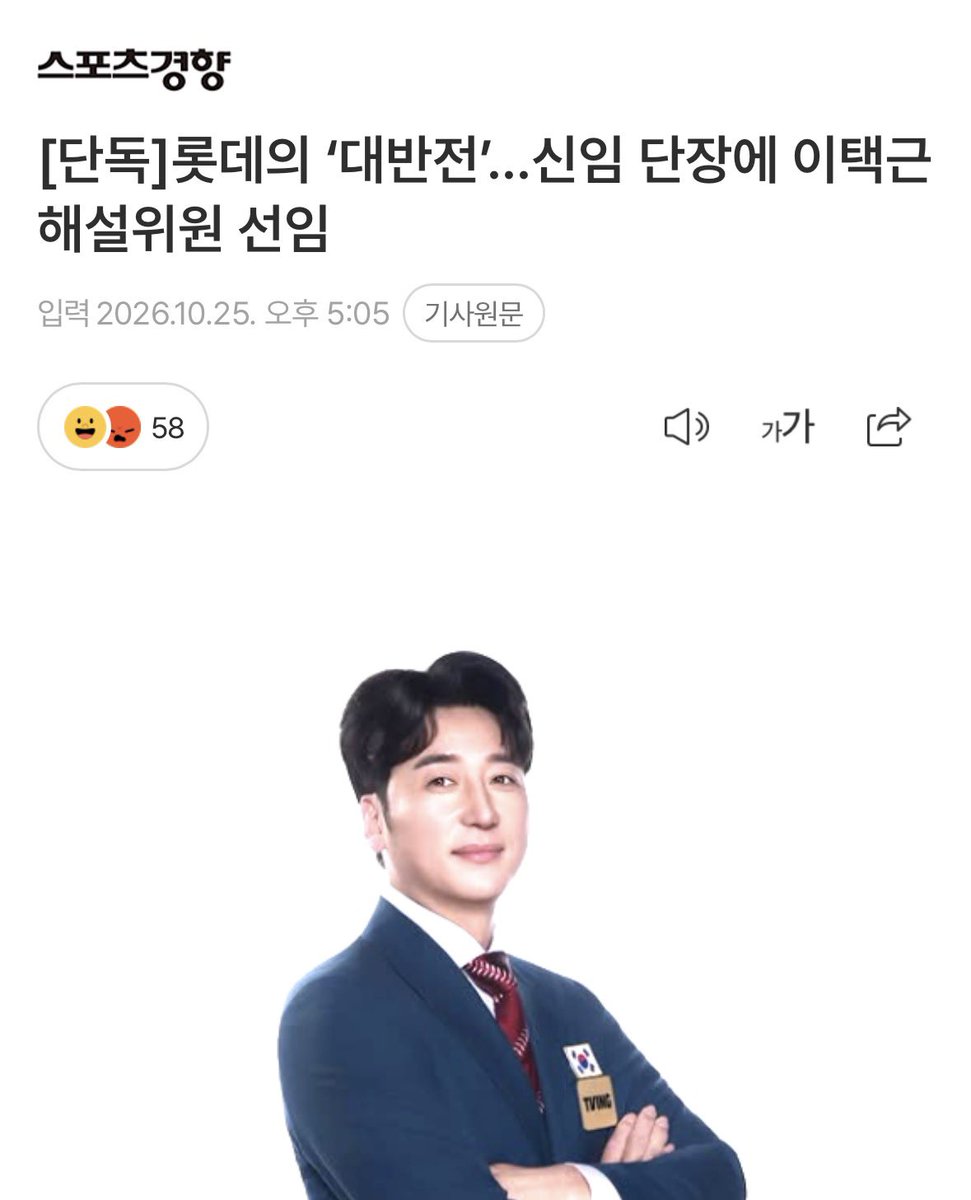 meibelotte's tweet photo. 그래 미칠거면 제대로 미쳐라 https://t.co/wo2J8pCUTj