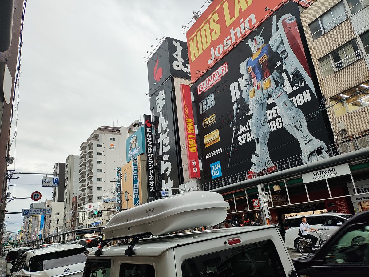 t_ukki's tweet photo. そのあとふらりと日本橋。いろんな値段も上がっててとても買えないなあと思いつつ、そもそも2.5インチのHDDが見あたらなかったけどどこ行ったんだろう。 https://t.co/PuOsJgWIrQ