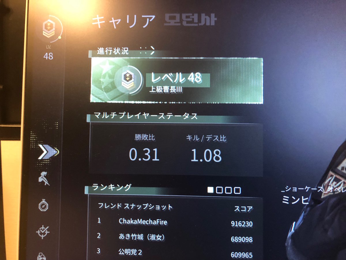 ONOOBSz's tweet photo. マップ厳選しまくった結果 https://t.co/ULkXl8WBPZ