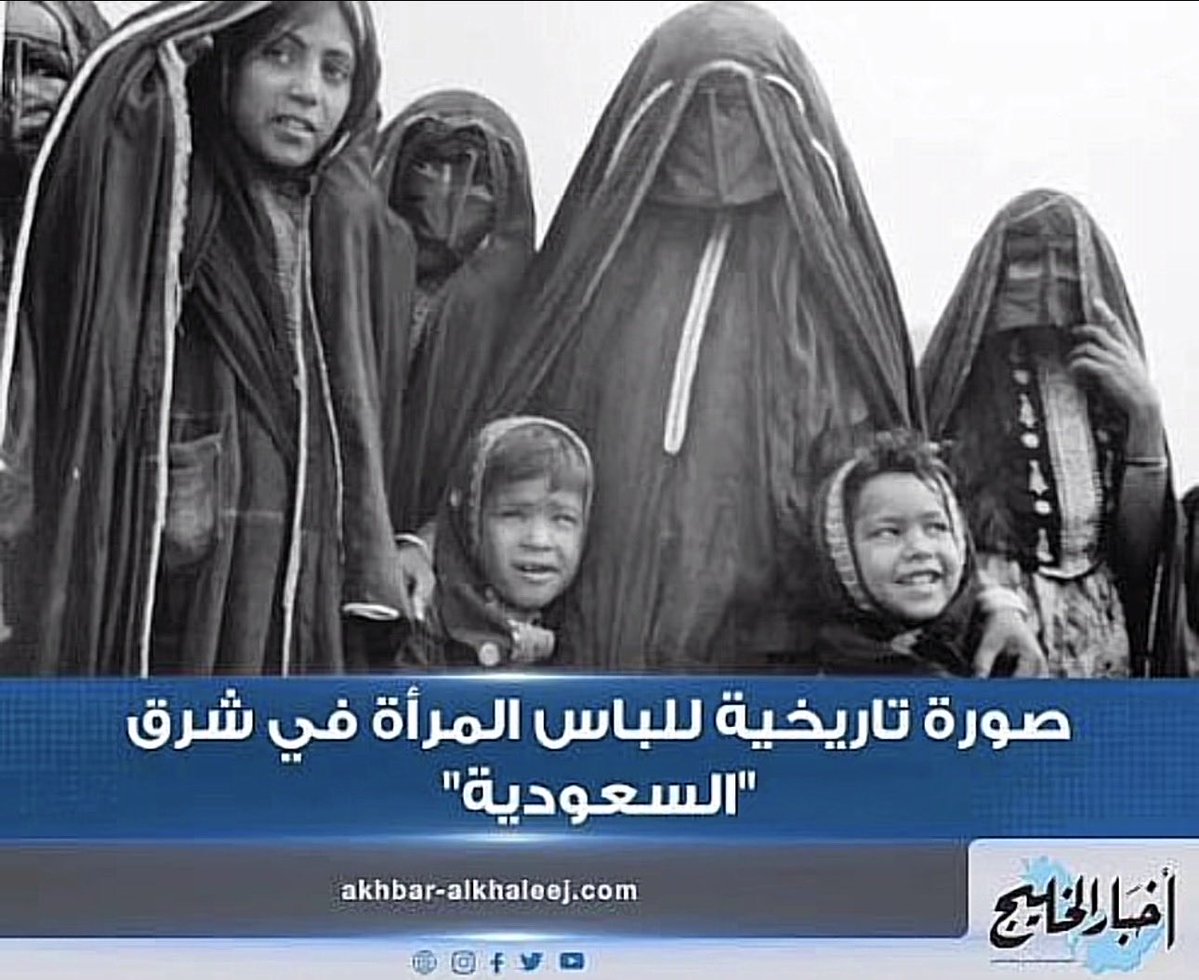 ra_sad111's tweet photo. #نقابنا_عزنا١٦ الى يوم القيامه https://t.co/fM4ELSltWW